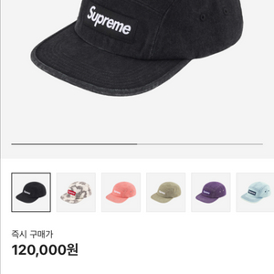 슈프림 캠프캡 데님 블랙