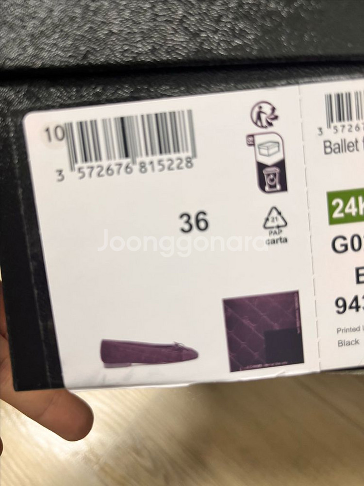 샤넬 플랫 새상품급--5