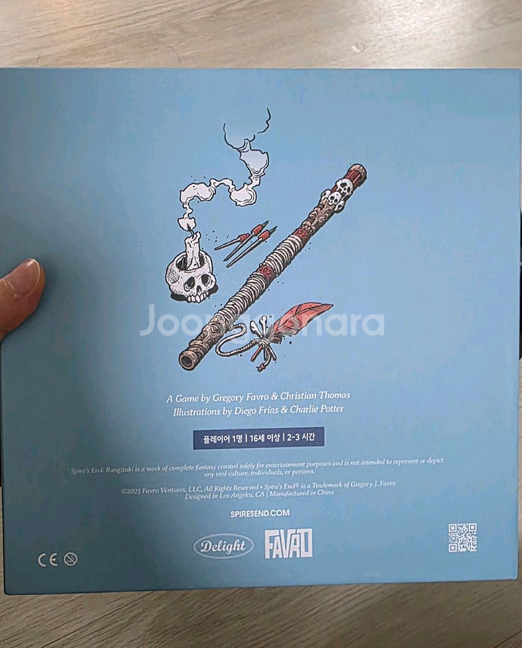 스파이어스엔드 랑기타키 텀블벅 보드게임--2