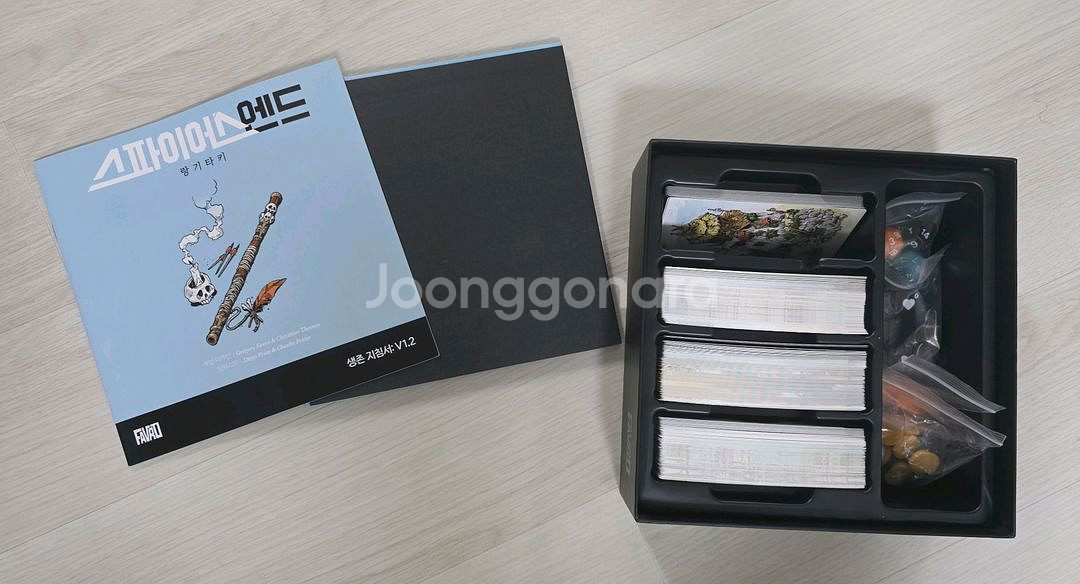 스파이어스엔드 랑기타키 텀블벅 보드게임--1