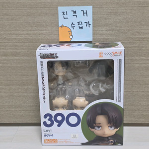 새상품)진격의거인 리바이 390 넨도로이드 피규어