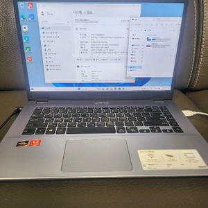 대용량 노트북(ASUS 비보북, 20램 768SSD)