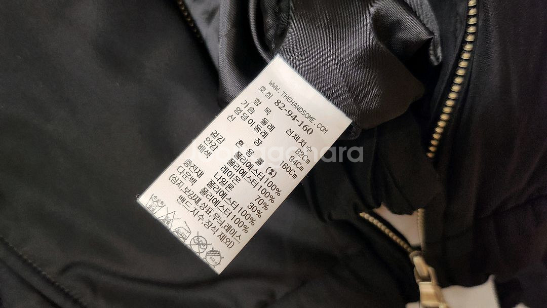 시스템 니트 칼라 점퍼 55--4