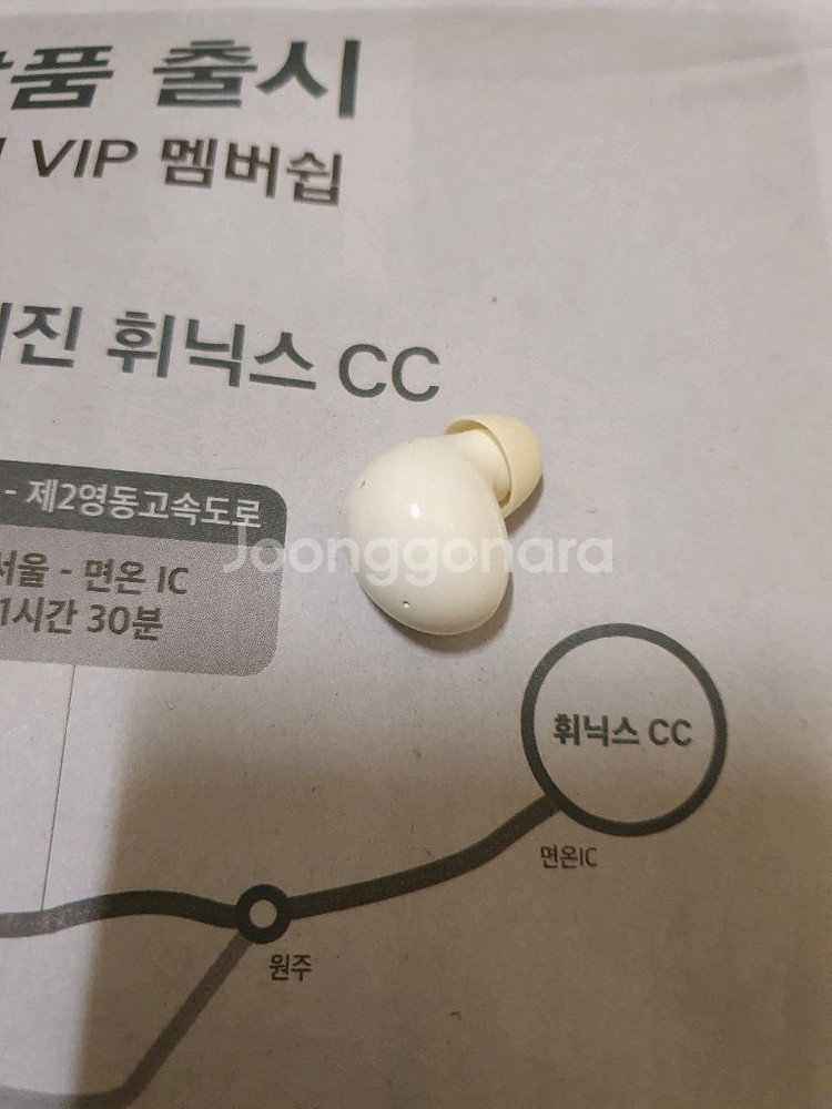 버즈2 왼쪽 (배송비포함)--0