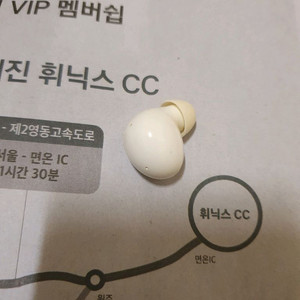 버즈2 왼쪽 (배송비포함)