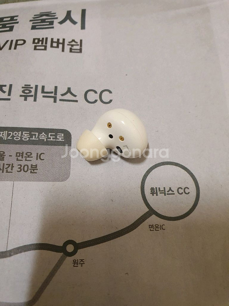 버즈2 왼쪽 (배송비포함)--1