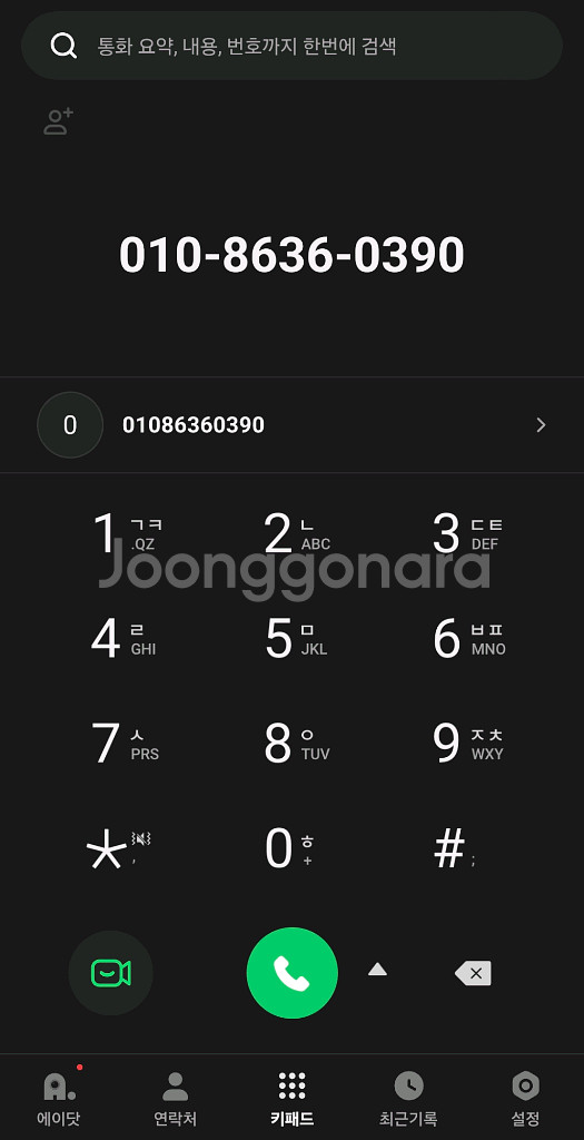 소니 MD , CD ,카세트 라디오 미니 오디오--2