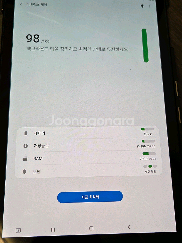 갤럭시 탭 S4--3