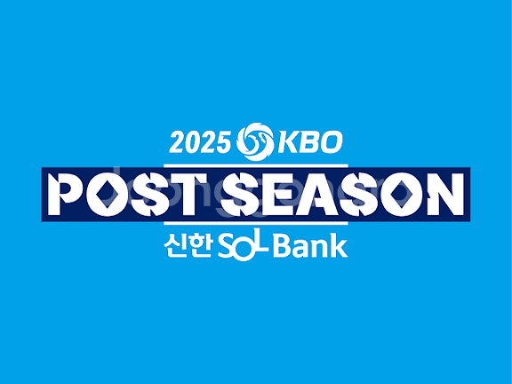한국시리즈 4차전 3루응원단석 119블럭 2연석--0