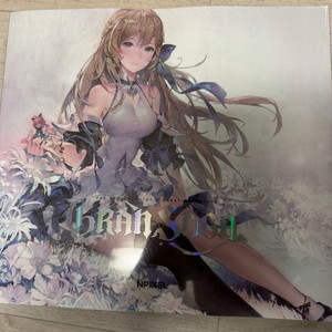 그랑사가 아트북 팝니다