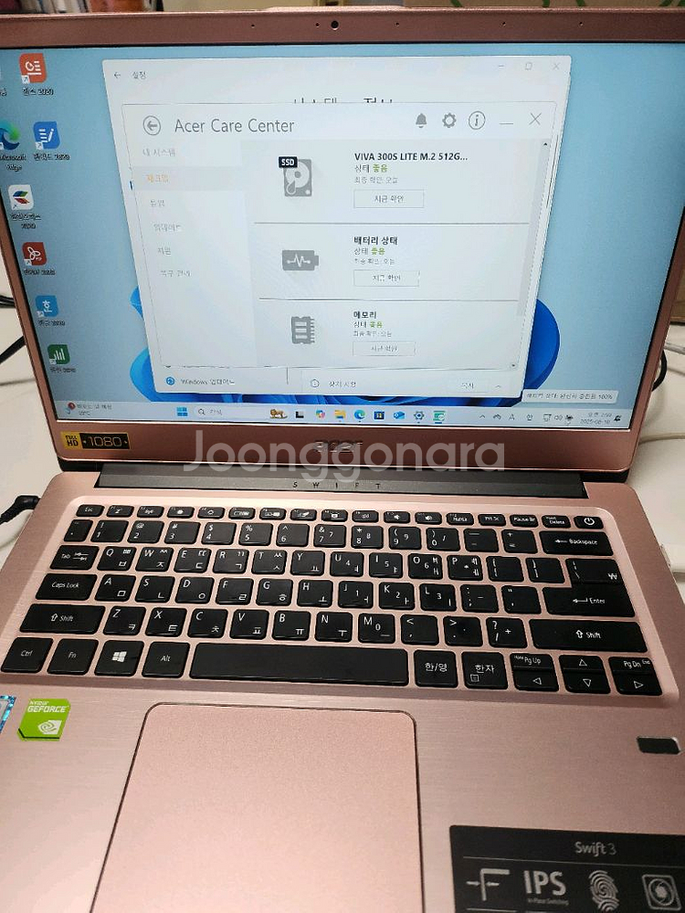 에이서 게이밍 노트북(스위프트, 512기가SSD)--1
