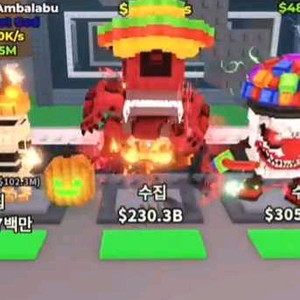 브레인롯으 훔치기 780M이상인 이블레돈팝니다