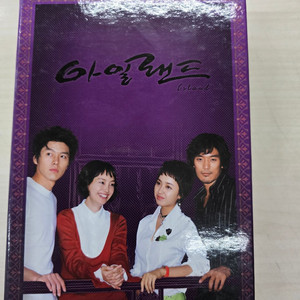 [DVD] MBC한국드라마 아일랜드 판매합니다.