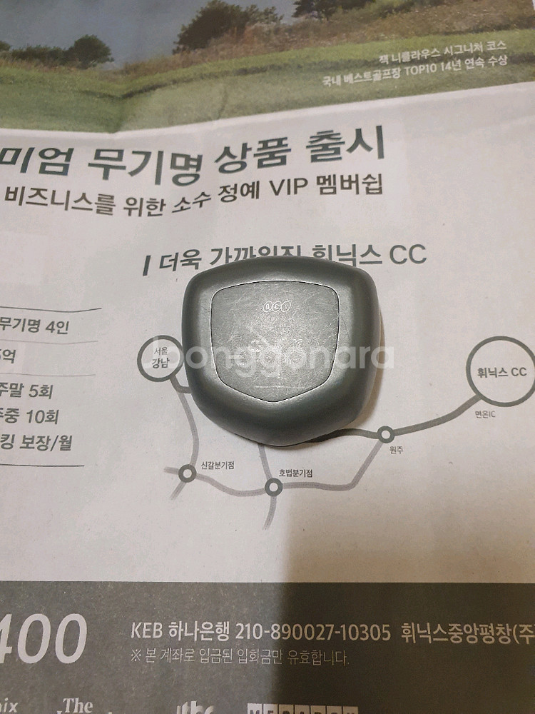 QCY 블루투스 이어폰 (배송비포함)--2