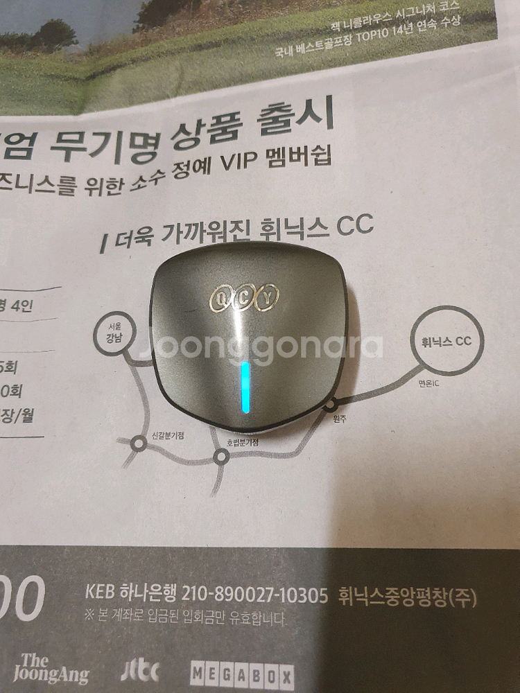 QCY 블루투스 이어폰 (배송비포함)--1