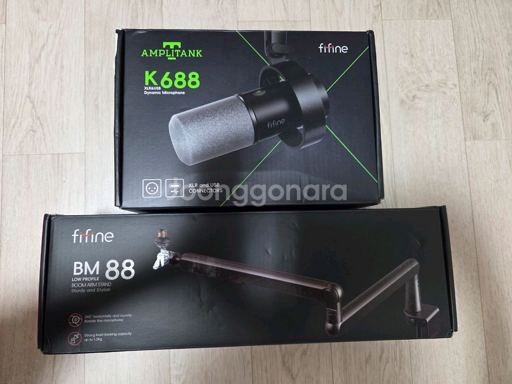 fifine K688 마이크, BM688 로우 마이크암--6