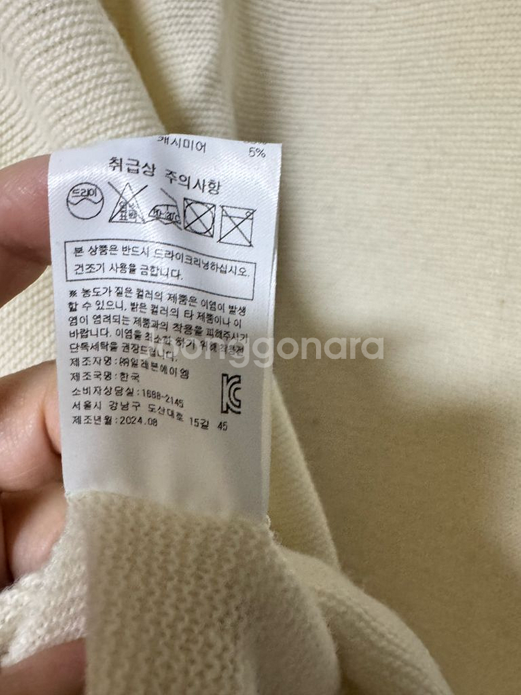 11am 홀가먼트 원피스--1