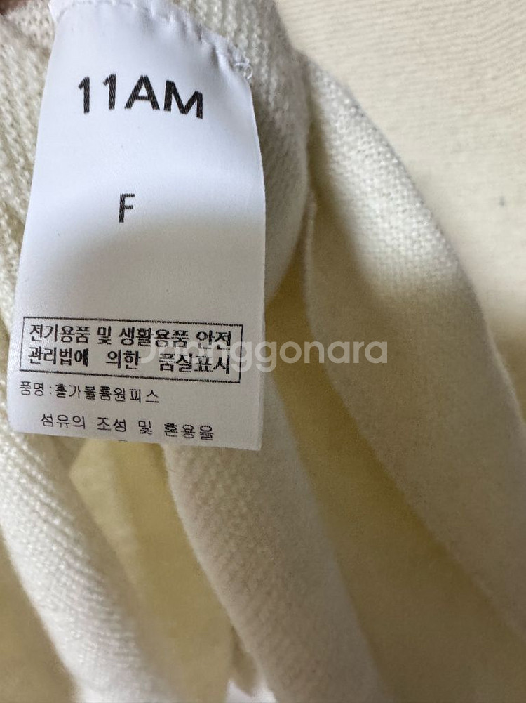 11am 홀가먼트 원피스--3