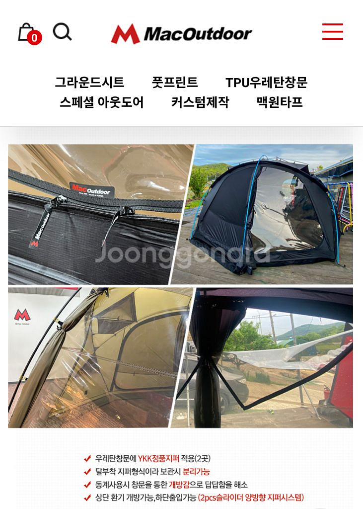 헬리녹스 노나돔4.0우레탄창 타프+폴대 루프 그시 풀셋--3