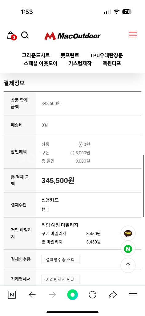 헬리녹스 노나돔4.0우레탄창 타프+폴대 루프 그시 풀셋--8