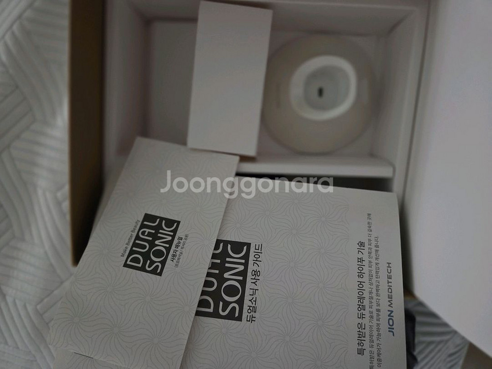 <가격내림> 듀얼소닉 프로페셔널--3