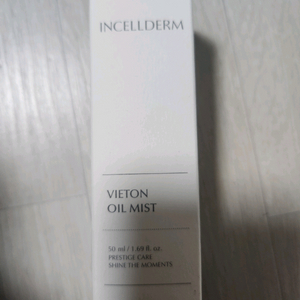 인셀덤 오일미스트