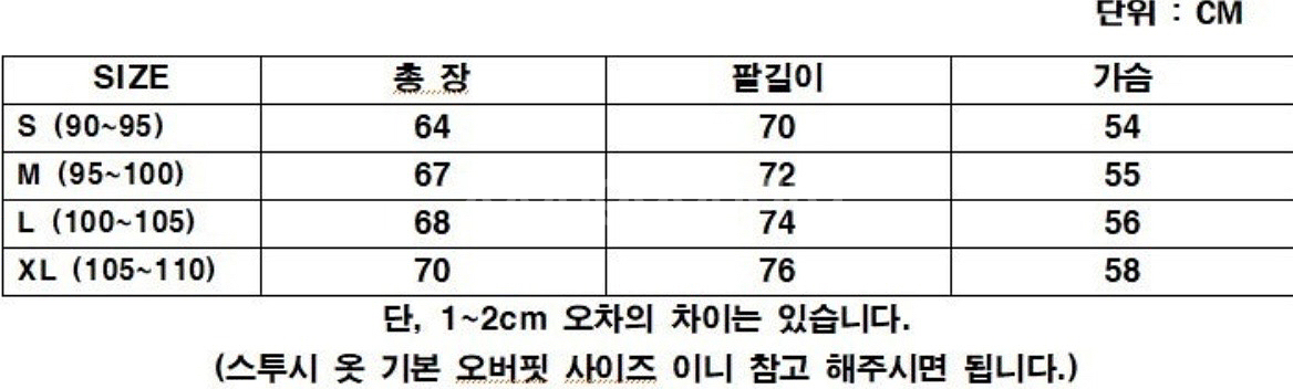 스투시 베이직 맨투맨 블랙/그레이/애쉬헤더 남녀공용--3