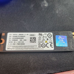 하이닉스 p41 2테라 ssd