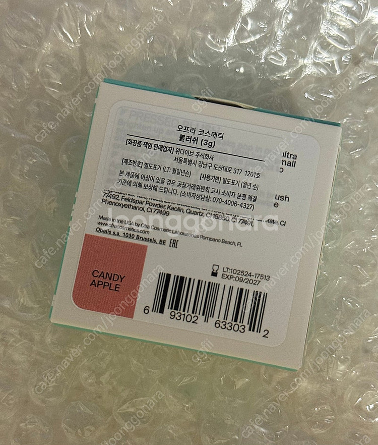 [미개봉/새제품]OFRA 오프라 블러셔--1