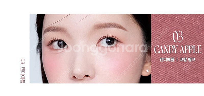 [미개봉/새제품]OFRA 오프라 블러셔--2