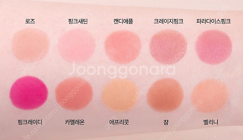 [미개봉/새제품]OFRA 오프라 블러셔--4