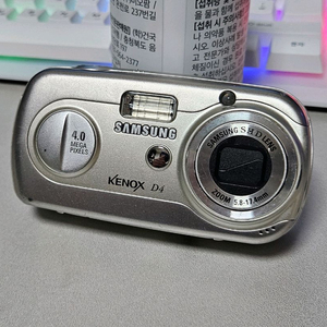 삼성 케녹스 D4 빈티지 디카