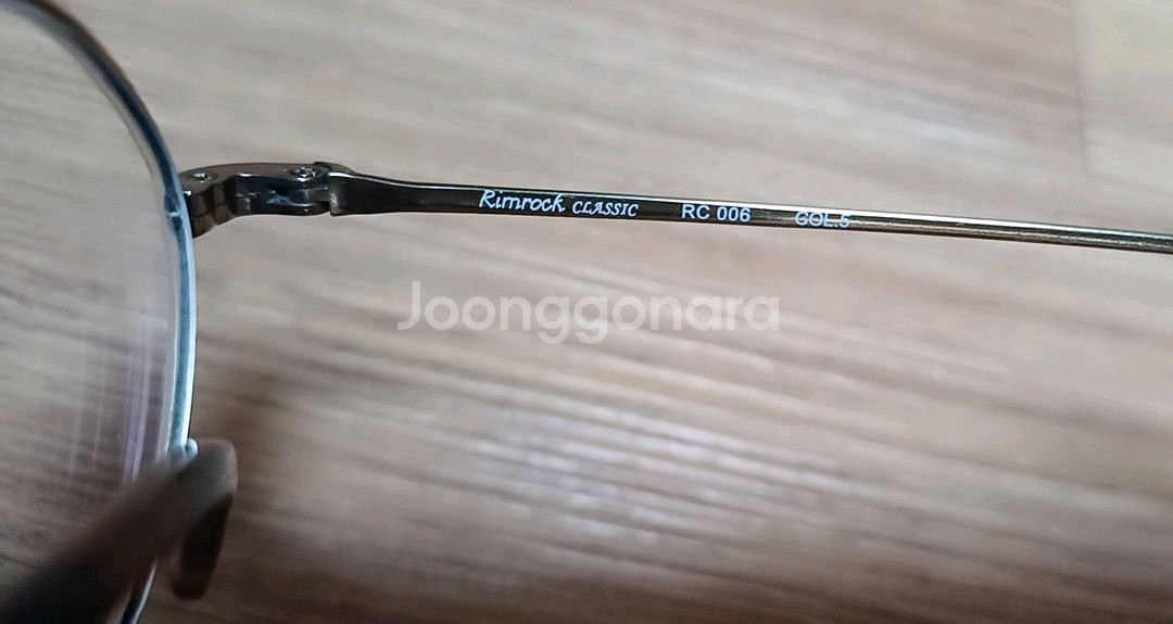 림락(RIMROCK) 안경테 판매해요--4