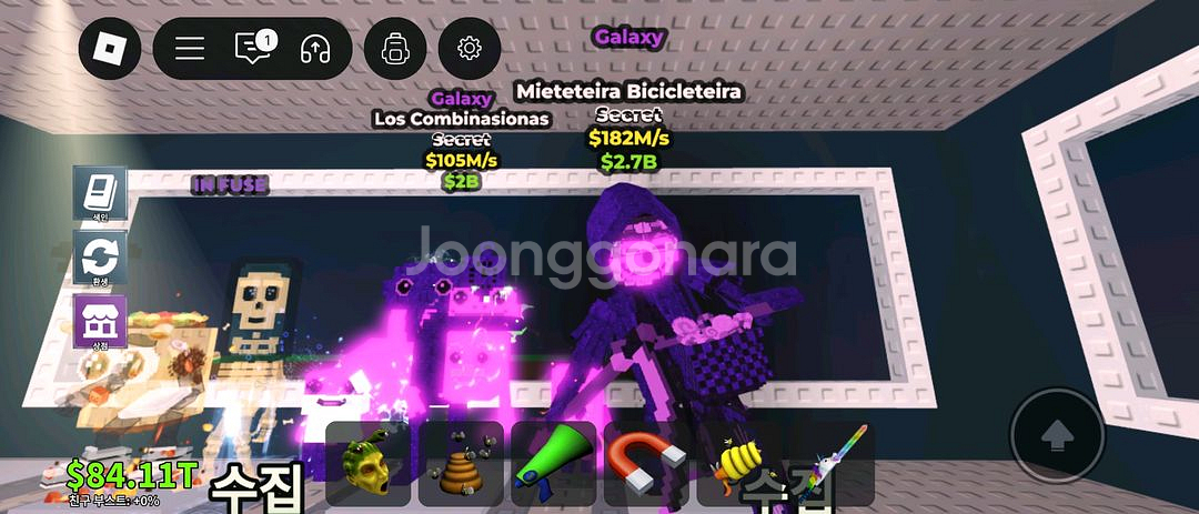 브홈 갤로스콤비 갤사신치클--0