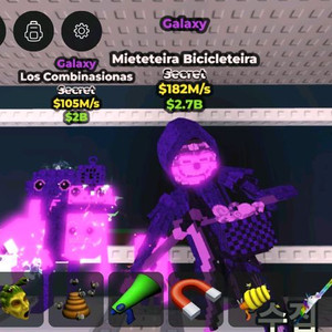 브홈 갤로스콤비 갤사신치클