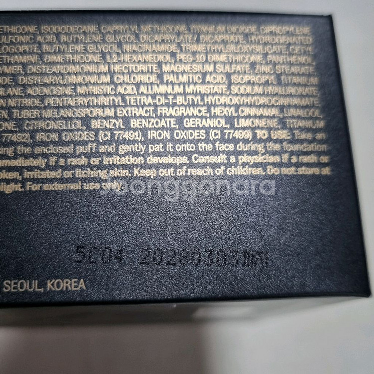 [새상품]오휘 얼티밋 커버 데니어 쿠션세트(본품+리필)--7