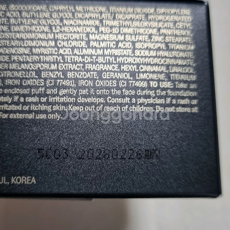 [새상품]오휘 얼티밋 커버 데니어 쿠션세트(본품+리필)--6