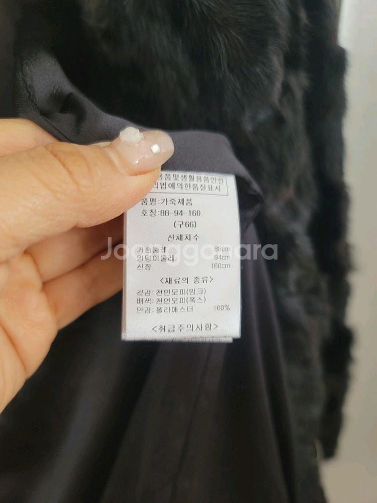 밍크 코트 새제품 120000--8