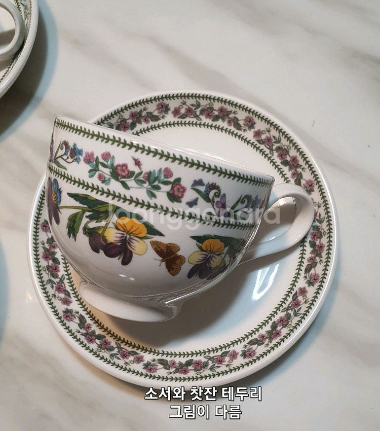 영국 포트메리온 베리에이션찻잔0.28L 6조 일괄--5