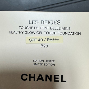 샤넬 레베쥬 헬씨 글로우 젤 터치 파운데이션