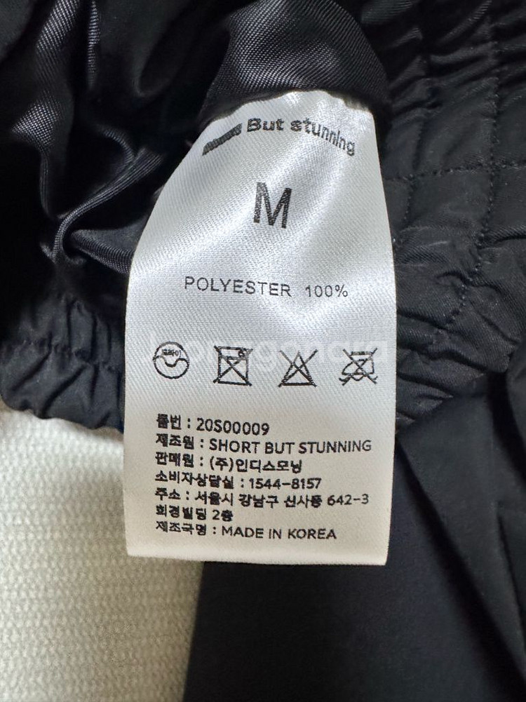 쇼트 벗 스터닝 숏점퍼--2