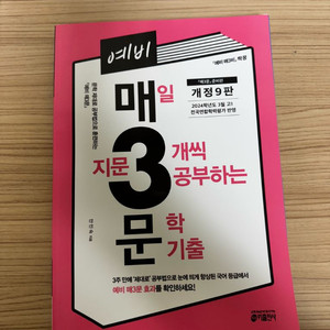 원가15000 매3문 판매