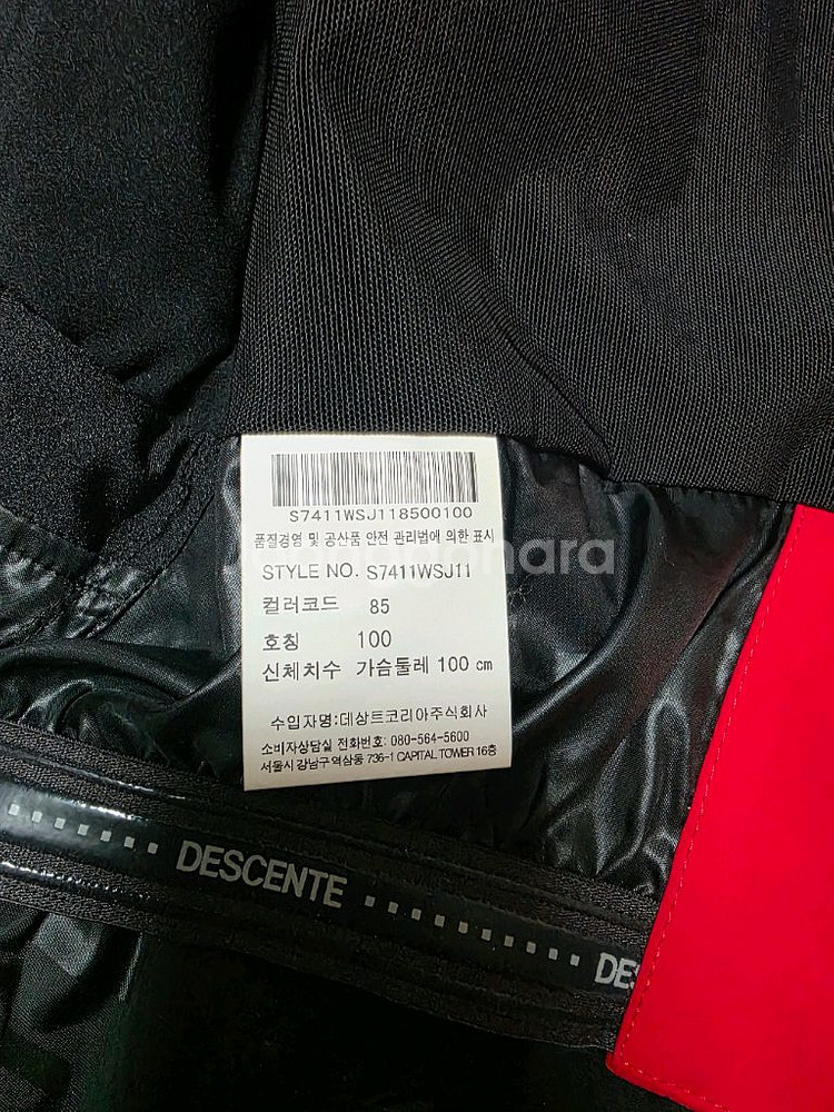 데상트 스키복 스위스 팀복 세트 (상태최상)--4