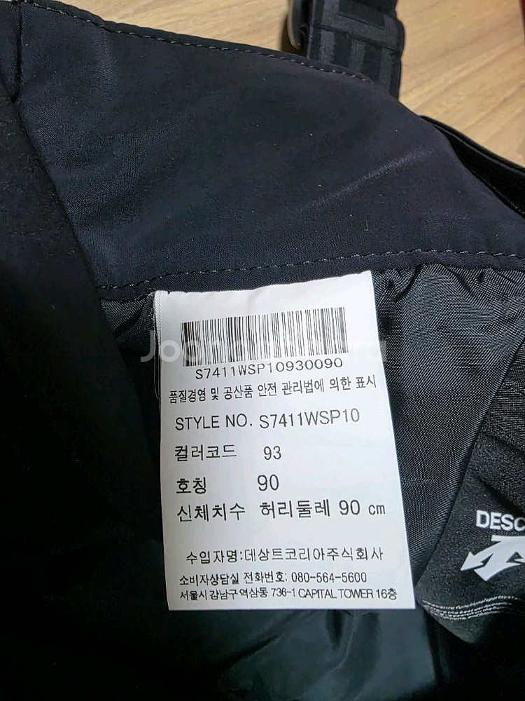 데상트 스키복 스위스 팀복 세트 (상태최상)--5