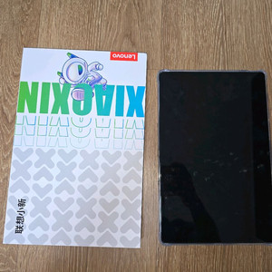 레노버 샤오신패드 Pro(2025) 12.7 256GB