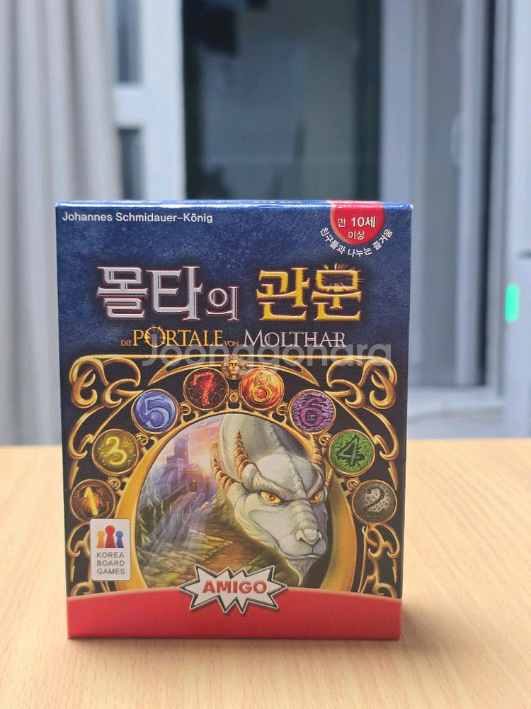 몰타의 관문 보드게임(단종)--0