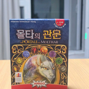 몰타의 관문 보드게임(단종)