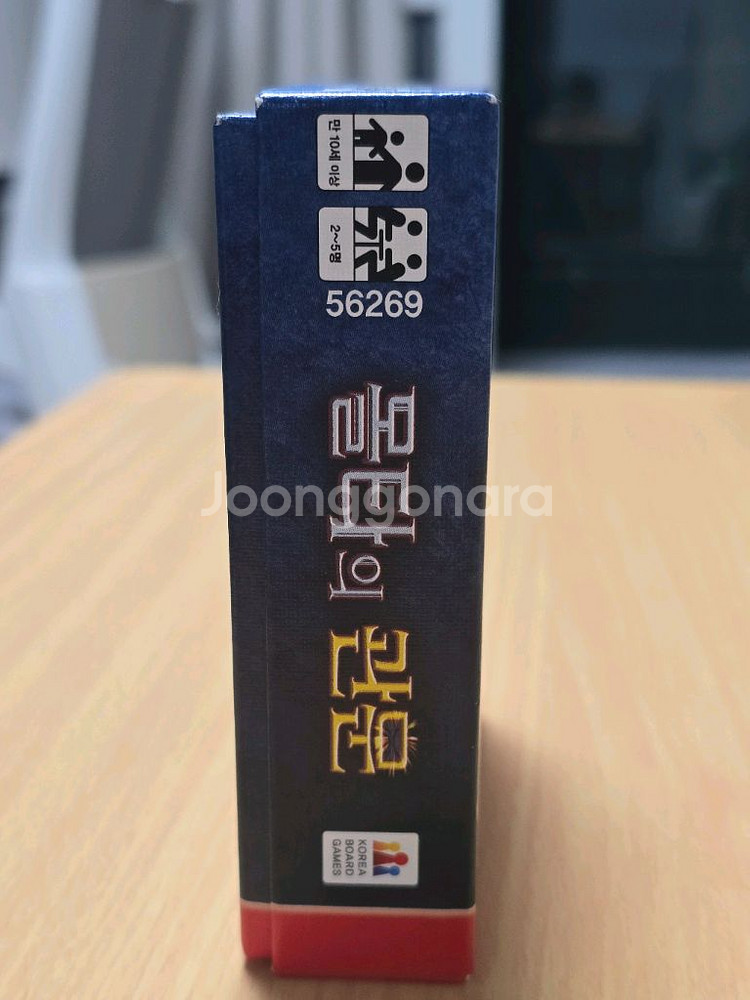 몰타의 관문 보드게임(단종)--5