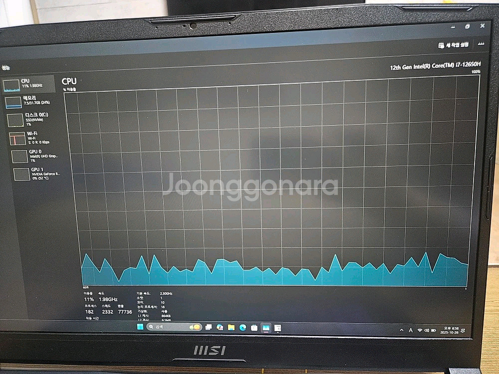 msi 게이밍노트북 rtx3050--7