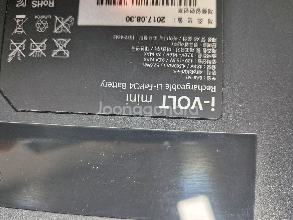 아이나비 블랙박스(Z3000,FXD5000), BAB---8